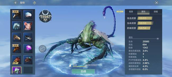 最佳战宠是什么