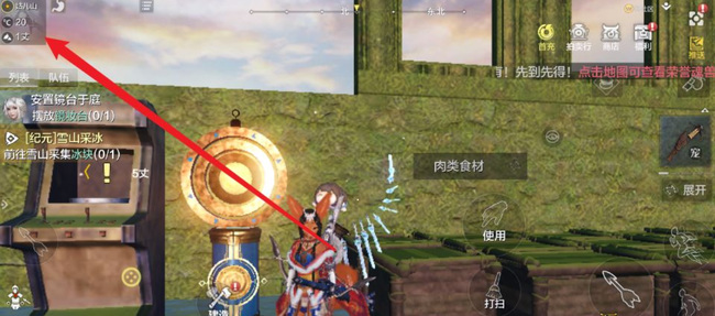 妄想山海手游巫灵铁铁在哪