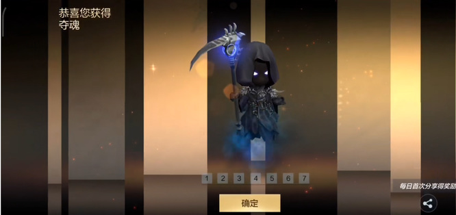 cf手游夺魂需要多少钥匙