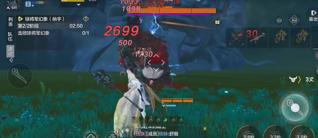 妄想山海手游幻境最后一关怎么打