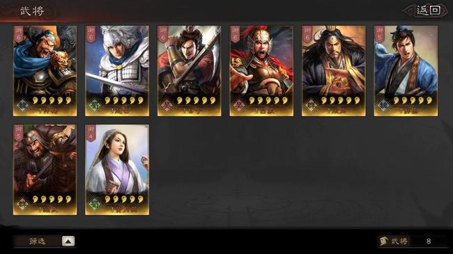 三国志战略版t0最强阵容怎么搭配