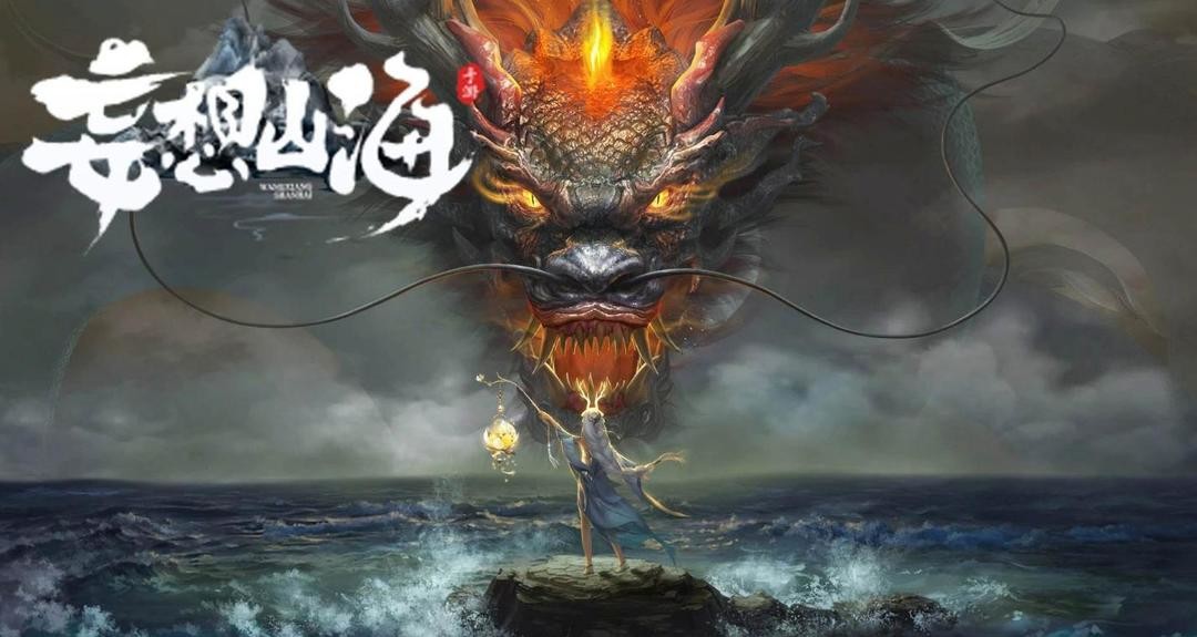 妄想山海手游草山蒜在哪_妄想山海草山蒜寻找之旅