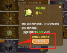 迷你世界手游如何免费获取迷你币_如何免费获取迷你币玩转迷你世界手游