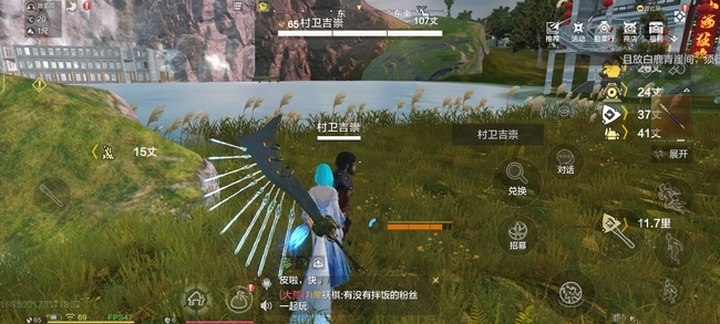 妄想山海手游古猿部落在哪_妄想山海手游寻找古猿部落的位置