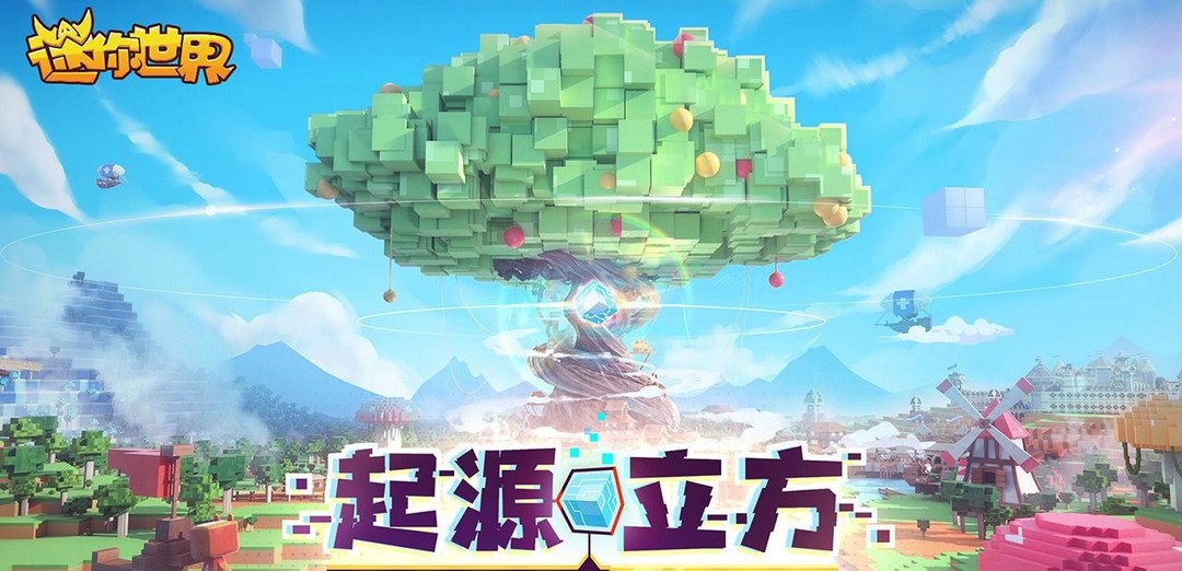 迷你世界手游胡桃木在什么地方