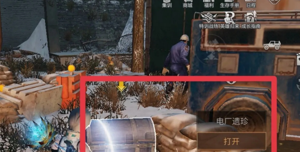 明日之后手游亚述丘陵宝箱位置在哪里_亚述丘陵宝箱位置指南