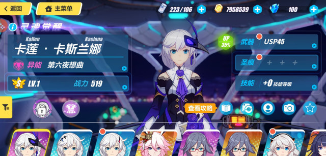 崩坏3手游年还值得玩吗