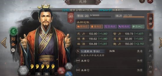 三国志战略版十大废将是哪几位_三国志战略版中被评为废将的十位武将是谁