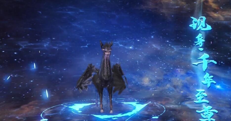 妄想山海手游龙马升千年步骤是什么_妄想山海手游中升级千年龙马的步骤是什么