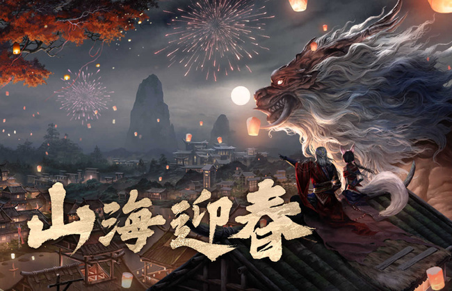 妄想山海手游龙骨草在哪里_妄想山海手游寻找龙骨草