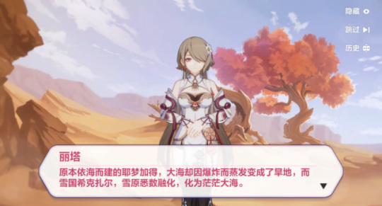 崩坏3手游星与你消失之日剧情是什么_崩坏3手游消失之日的情节