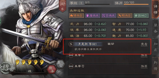 三国志赵云单刷怎么玩_如何让赵云单刷游戏三国志战略版手游