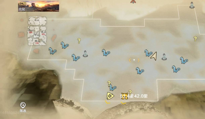 妄想山海手游北冥海底在哪