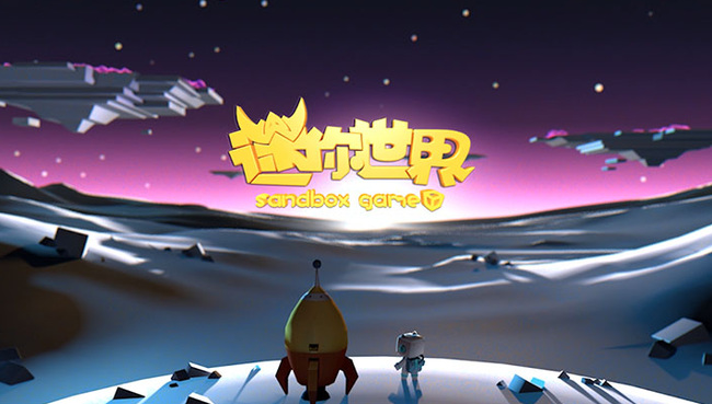 迷你世界手游雨林遗迹怎么找_迷你世界寻找雨林遗迹步骤指南