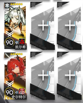 明日方舟手游吾导先路ga8怎么过