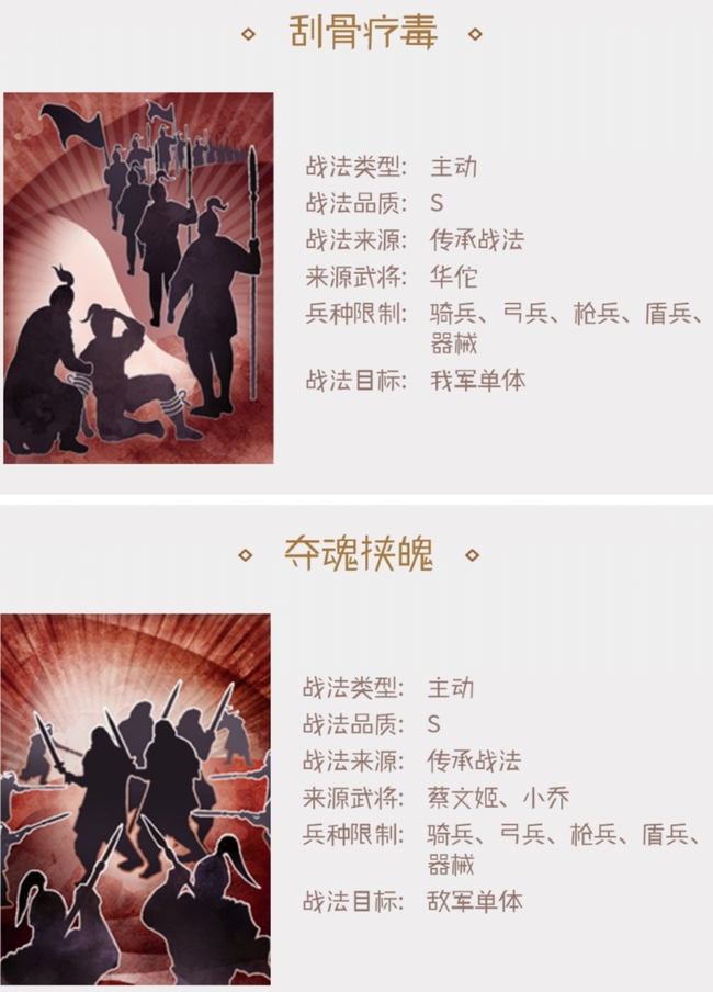 三国志战略版陆太程怎么玩