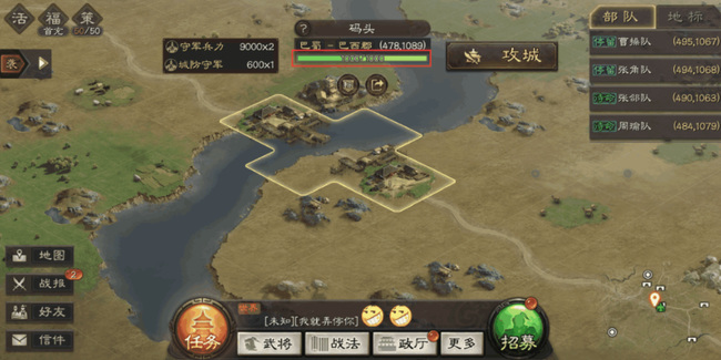 三国志：战略版1400的城怎么打_三国志战略版手游攻略如何攻破城池