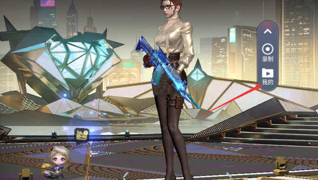 cf手游保存的视频在哪里看_穿越火线枪战王者手游保存录像如何观看