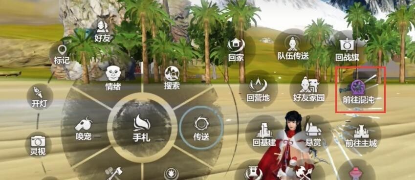 妄想山海手游怎么进混沌世界