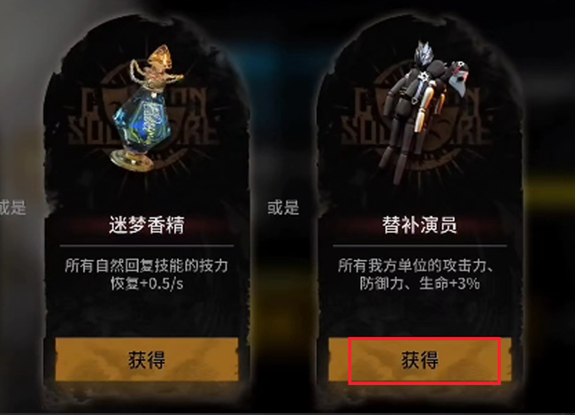 明日方舟手游故土残躯选什么_明日方舟选择故土残躯的策略