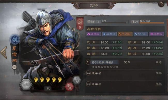 三国志战略版赤壁弓战法如何搭配