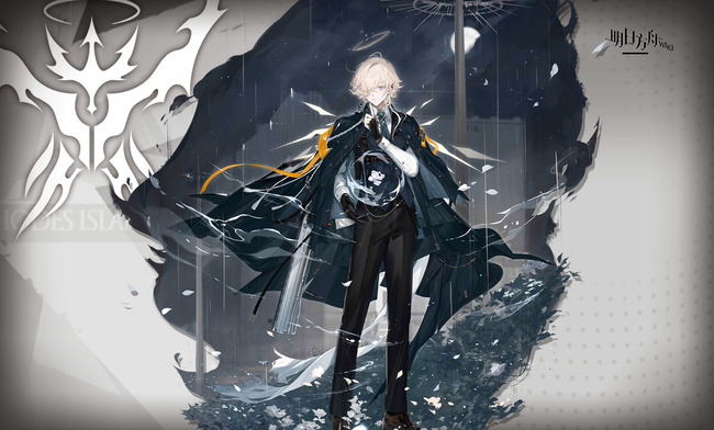 明日方舟手游吾导先路怎么做