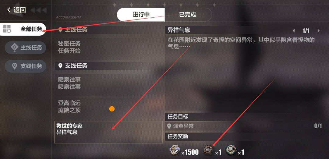 崩坏3手游永世乐土无限人格卡怎么解锁_崩坏3手游解锁永世乐土无限人格卡攻略