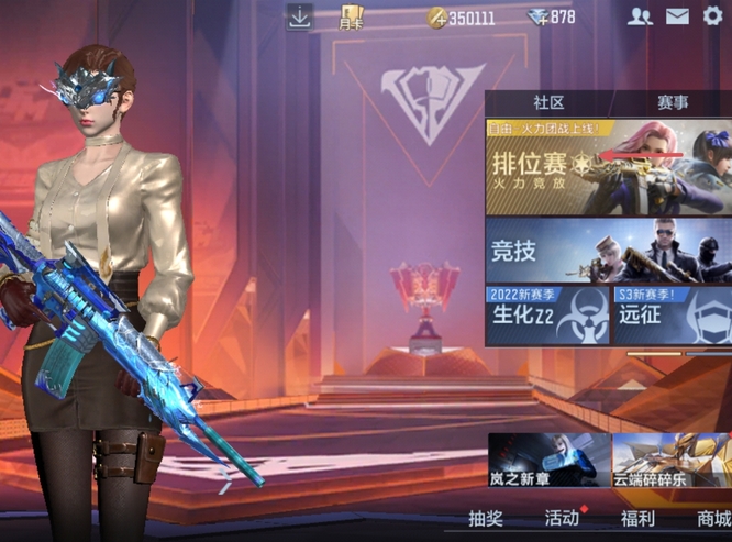 cf手游云端碎碎乐在哪玩