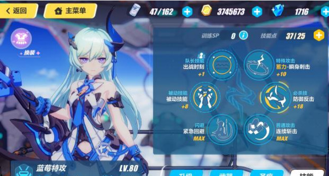 崩坏3手游阿伏伽德罗圣痕适合谁_崩坏3适合使用阿伏伽德罗圣痕的玩家需知