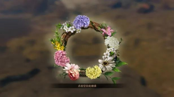 明日之后手游风信子花环任务怎么做_明日之后游戏中如何完成风信子花环任务
