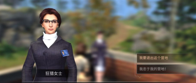 明日之后手游营地举办活动退不了怎么办_明日之后营地活动无法退款怎么办