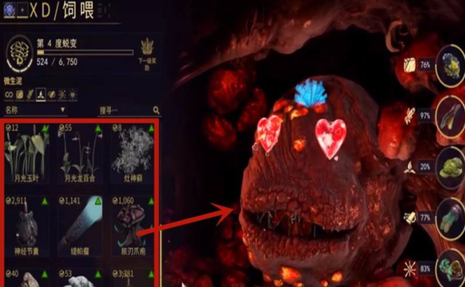 warframe星际战甲怎么激活大嘴_星际战甲玩家必知大嘴的激活方法