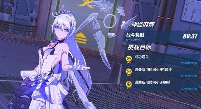 崩坏3手游浓雾将至神经麻痹怎么打_崩坏3手游应对浓雾和神经麻痹的战斗技巧