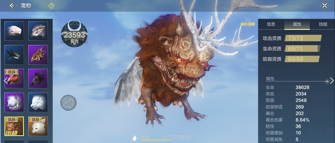 妄想山海手游八千年排行是什么_妄想山海手游中的排行榜体系是怎样的