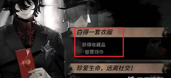 明日方舟手游喉舌怎么触发_明日方舟喉舌触发攻略