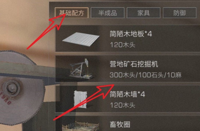 明日之后手游矿石挖掘机怎么获得_明日之后游戏中如何获取矿石挖掘机