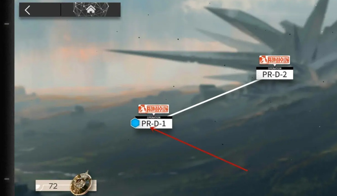 明日方舟手游近卫双芯片怎么获得_明日方舟获取近卫双芯片攻略