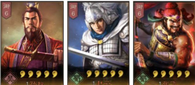 三国志战略版九州劫孙权阵容如何搭配_三国志战略版九州劫如何组建最佳孙权阵容