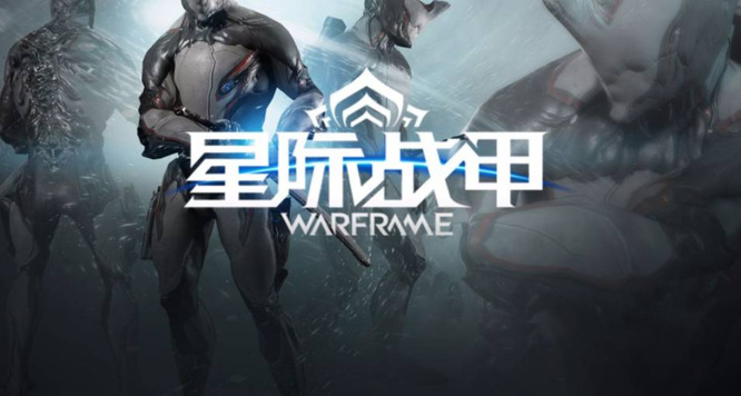 warframe星际战甲恶毒翼龙姿态怎么得
