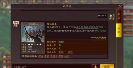 三国志战略版张辽爆头骑阵容如何搭配