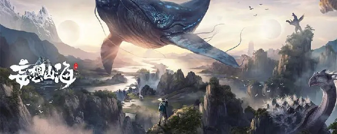 妄想山海手游中山矿山多久刷一次_妄想山海手游山矿刷怪频率问题探究