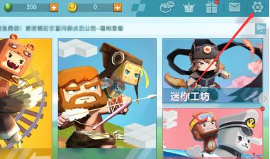 迷你世界手游怎么登陆新号