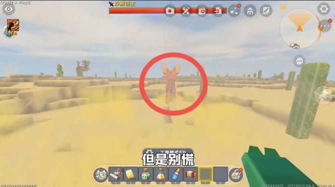 迷你世界手游蠕虫怎么召唤_迷你世界手游中如何召唤蠕虫