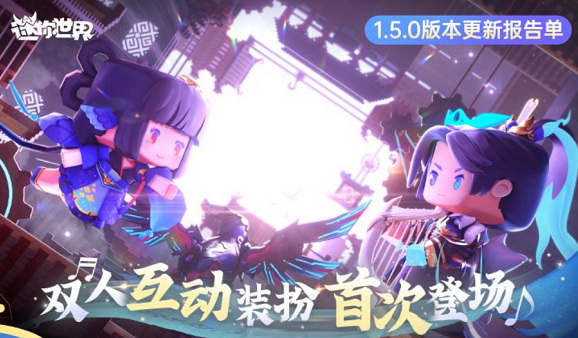 迷你世界手游谢知礼怎么获得