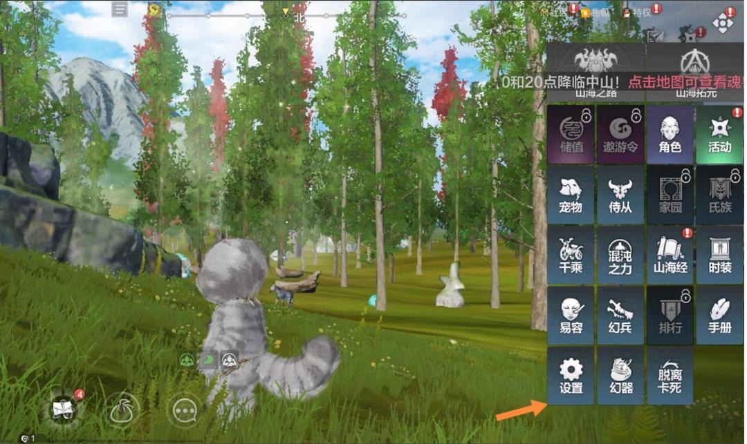 妄想山海手游游戏id在哪里查看_如何查看妄想山海手游的游戏ID