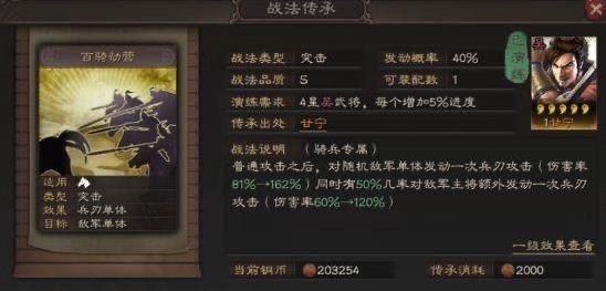 三国志：战略版甘宁值得培养吗_三国志战略版手游是否应该培养甘宁