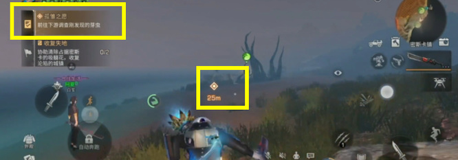 明日之后手游孤雏之愿怎么做_明日之后孤雏的心愿应如何实现