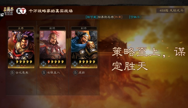 三国志战略版徐晃典韦许褚可以组一队吗