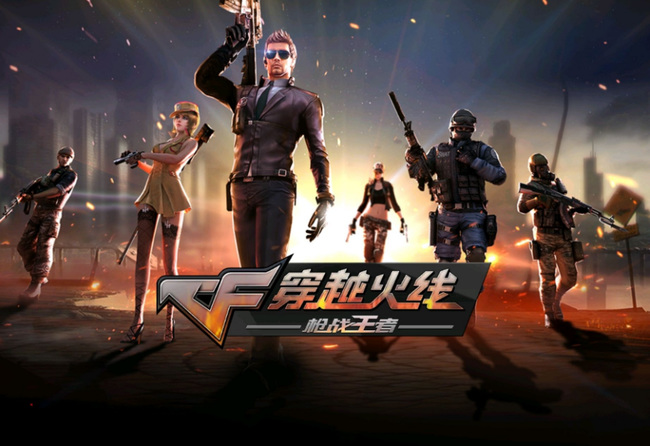 cf手游人脸识别解除教程是什么_穿越火线枪战王者手游人脸识别解除方法