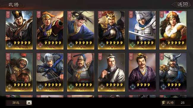 三国志战略版赛季名将卡包值得抽吗_三国志战略版赛季名将卡包是否值得投资